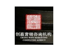 酒類營銷咨詢服務助力企業(yè)拓展市場