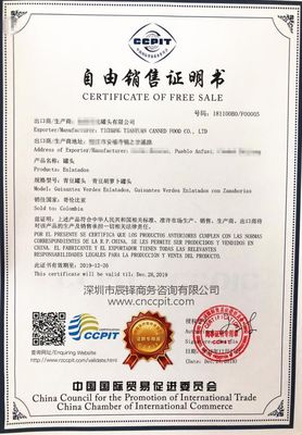 自由銷售證書辦理巴拿馬大使館認證 高效代辦服務助力貿(mào)易咨詢