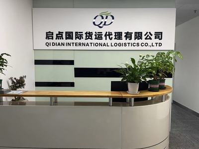 關于我們——專業(yè)貿(mào)易咨詢服務
