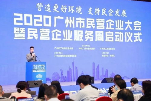 熱烈祝賀泰克威科技咨詢獲廣州市中小企業服務站授牌，助力企業創新發展與貿易咨詢