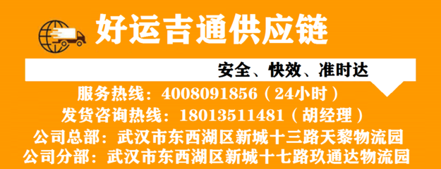 武漢到臺州物流專線與貿易咨詢服務