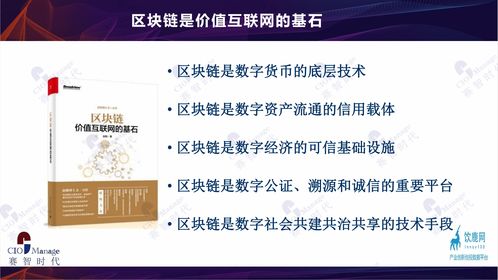 引領(lǐng)數(shù)字化轉(zhuǎn)型浪潮 賽智時代CEO趙剛博士的信息技術(shù)咨詢之道
